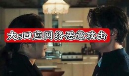 香港娱乐圈八卦爆料视频