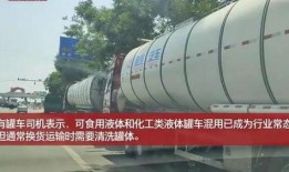 油罐车爆料事件视频,揭秘背后惊人真相