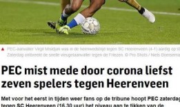 足球最新爆料网站大全,一网打尽全球足坛热点资讯