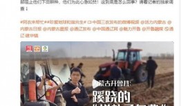 靖江爆料今天新闻报道视频,最新新闻报道视频精彩内容速览