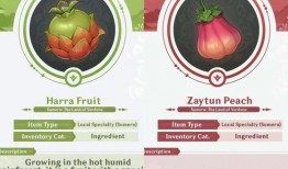 草神外形爆料视频在线观看,神秘草神造型揭秘，在线观看带你领略独特风采